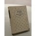 Обложка книги «Святогорское лето» — Михаил Александрович Дудин, ISBN 5265002723