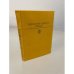 Обложка книги «Айвенго» — Скотт Вальтер