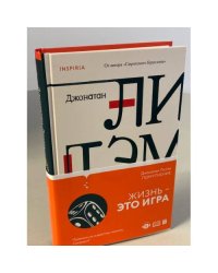 Помутнение