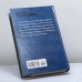 Дополнительное изображение книги «Десятый круг ада»