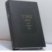 Обложка книги «XVIII век. Сборник 29. Литературная жизнь России XVIII века» — Автор не указан, ISBN 9785988741398