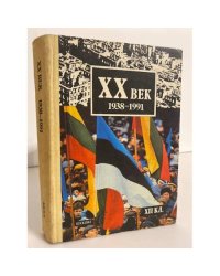 XX век 1938-1991