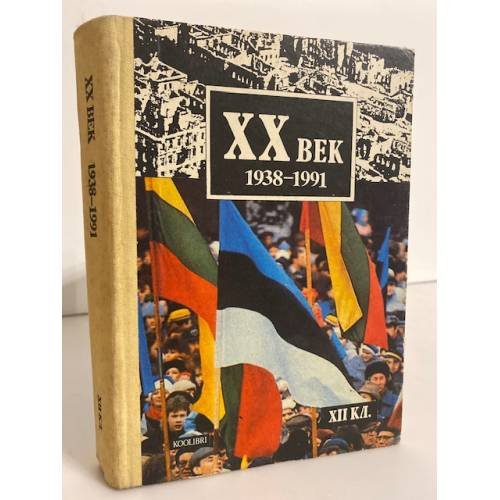 XX век 1938-1991