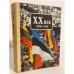 XX век 1938-1991