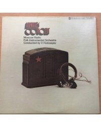 Airwaves Concert, WGS-8258/Stereo/ABC Westminster Gold Series