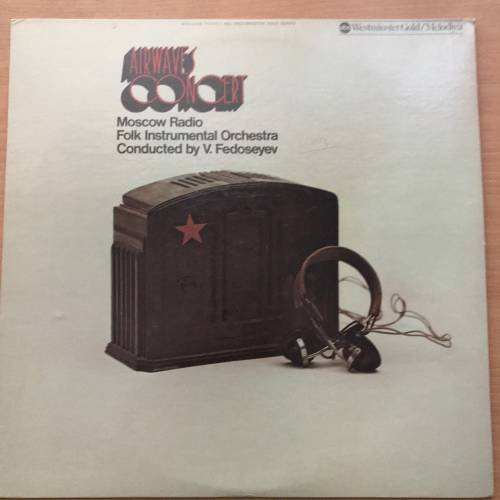 Airwaves Concert, WGS-8258/Stereo/ABC Westminster Gold Series