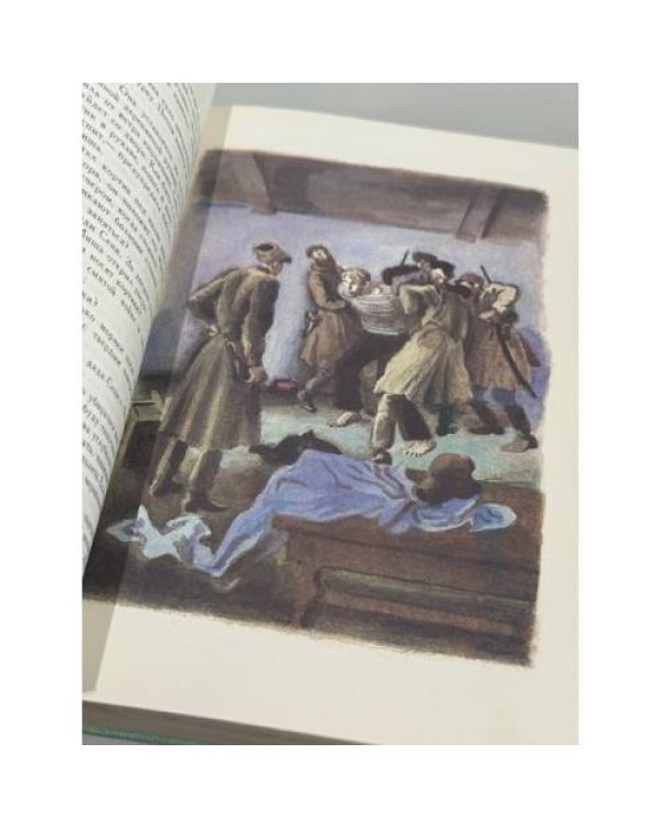 Библиотека мировой литературы для детей (Том 30. Книга 2)