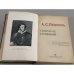 Дополнительное изображение книги «А. С. Пушкин. Собрание сочинений 1905»