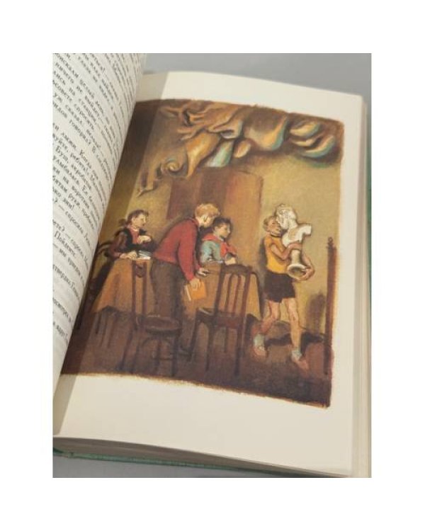Библиотека мировой литературы для детей (Том 30. Книга 2)