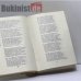 Дополнительное изображение книги «Европейские поэты Возрождения»