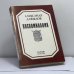 Обложка книги «Воспоминания. 1881-1955» — Александр Давыдов