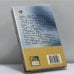 Дополнительное изображение книги «Дневник Бриджит Джонс»
