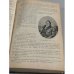 Дополнительное изображение книги «А. С. Пушкин. Собрание сочинений 1905»