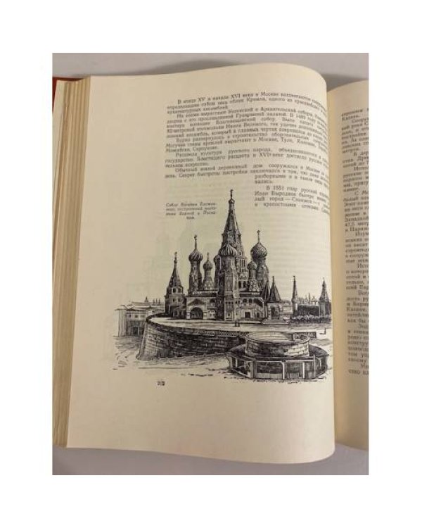 Рассказы из истории русской науки и техники