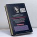 Дополнительное изображение книги «Эфирное время»