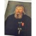 Ярославские портреты XVIII-XIX веков