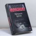 Обложка книги «Эфирное время» — Полина Дашкова, ISBN 9785170060054