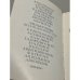 Дополнительное изображение книги «Поэты пушкинской поры. Избранные стихотворения»