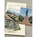 Дополнительное изображение книги «Саратов, открытки»