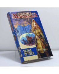 Удача игрока