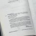 Дополнительное изображение книги «Обозначенное присутствие»