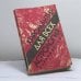 Обложка книги «Хиромантия для всех. Астрология для всех» — Чечель И., Гросс Н., ISBN 9785200019342