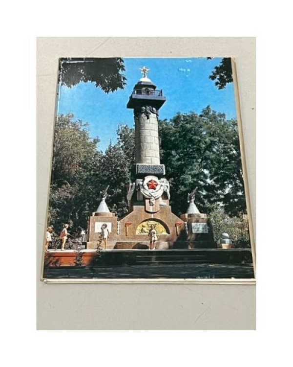 Набор Открыток Астрахань