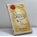 Обложка книги «Руководство к жизни, которое вам забыли выдать при рождении» — Джо Витале, ISBN 9785912504754