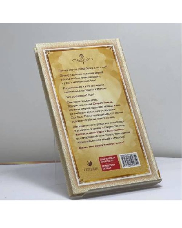 Дополнительное изображение книги «Руководство к жизни, которое вам забыли выдать при рождении»