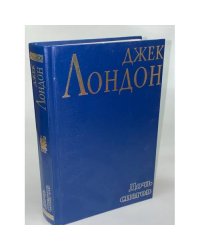 Дочь снегов