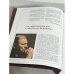 Дополнительное изображение книги «Советский солдат (Трилогия)»