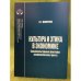 Культура и Этика в Экономике: Социокультурные факторы Экономического роста