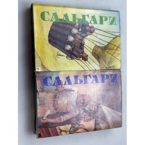 . Собрание сочинений в пяти томах (тома 2 и 3)