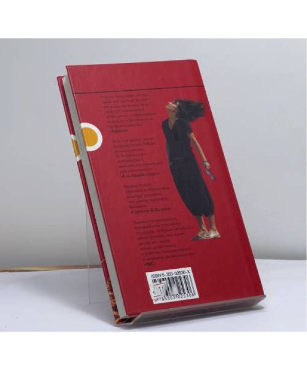 Дополнительное изображение книги «Жизнь заново»