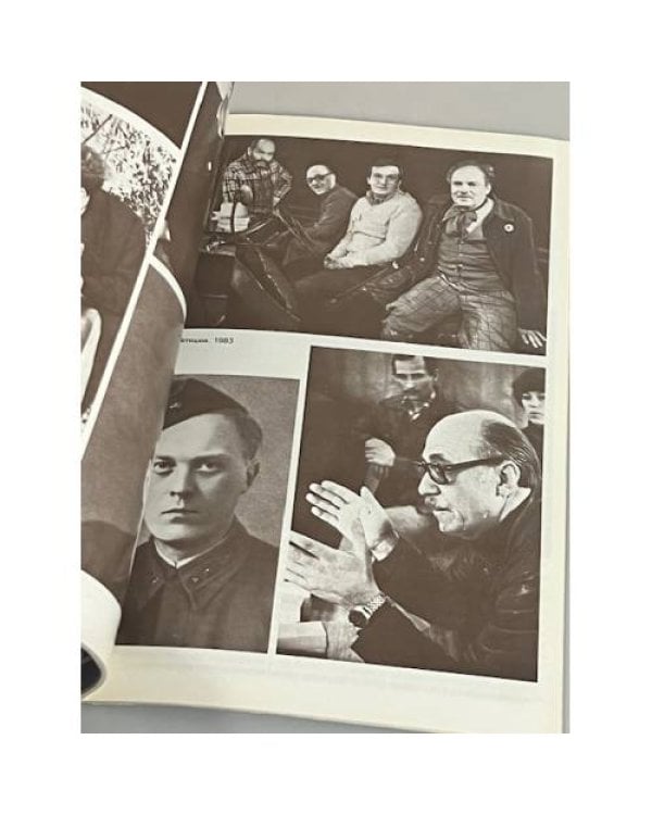 Петр Белов. Каталог