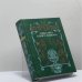 Обложка книги «Тайна трех. Египет — Вавилон» — Дмитрий Мережковский, ISBN 9785040074211