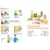 Иллюстрированный русско-немецкий разговорник для мигрантов