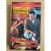 Рожденные перестройкой. Книга 1