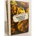 Обложка книги «Мясные и грибные блюда» — С. Массо, О. Рельве
