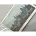 Описание Москвы. Приложение к факсимильному изданию