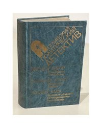 Английский политический детектив