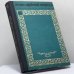 Обложка книги «История зарубежной литературы XVIII века» — Автор не указан