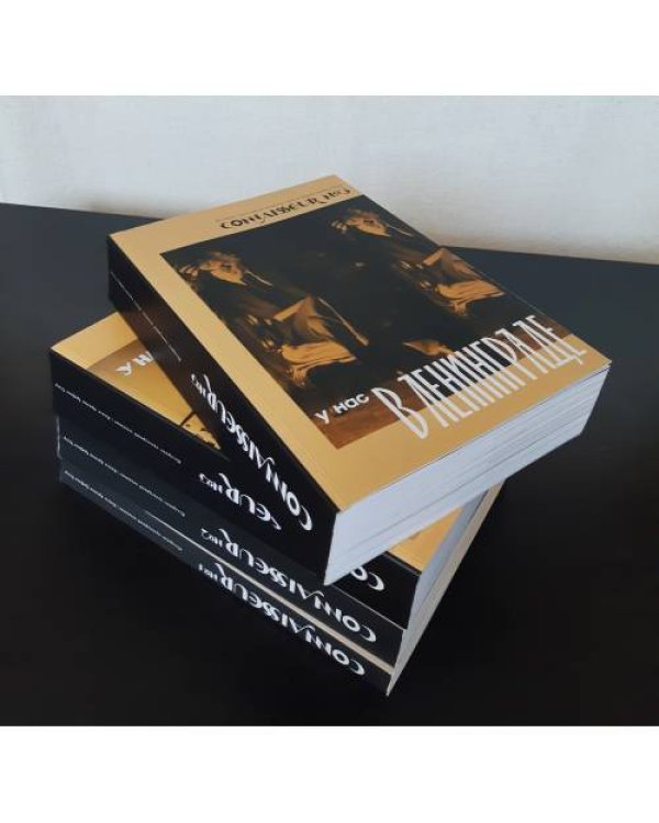 Историко-культурный альманах CONNAISSEUR № 1,2,3 (комплект из 4 книг)