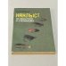 Нахлыст. От простого к сложному 