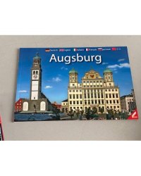 Augsburg - Аугсбург