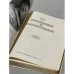 Дополнительное изображение книги «Гаргантюа и Пантагрюэль»