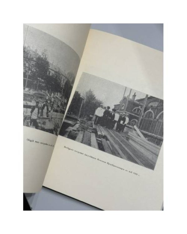 Дополнительное изображение книги «Храм-памятник морякам, погибшим в войну с Японией в 1904‑1905 гг. : Строен в 1910‑1911 гг.»