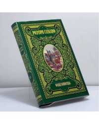 Факелоносцы