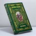 Обложка книги «Факелоносцы» — Р. Сатклиф, ISBN 9785300020286