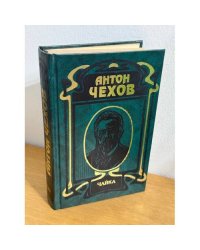 Чайка